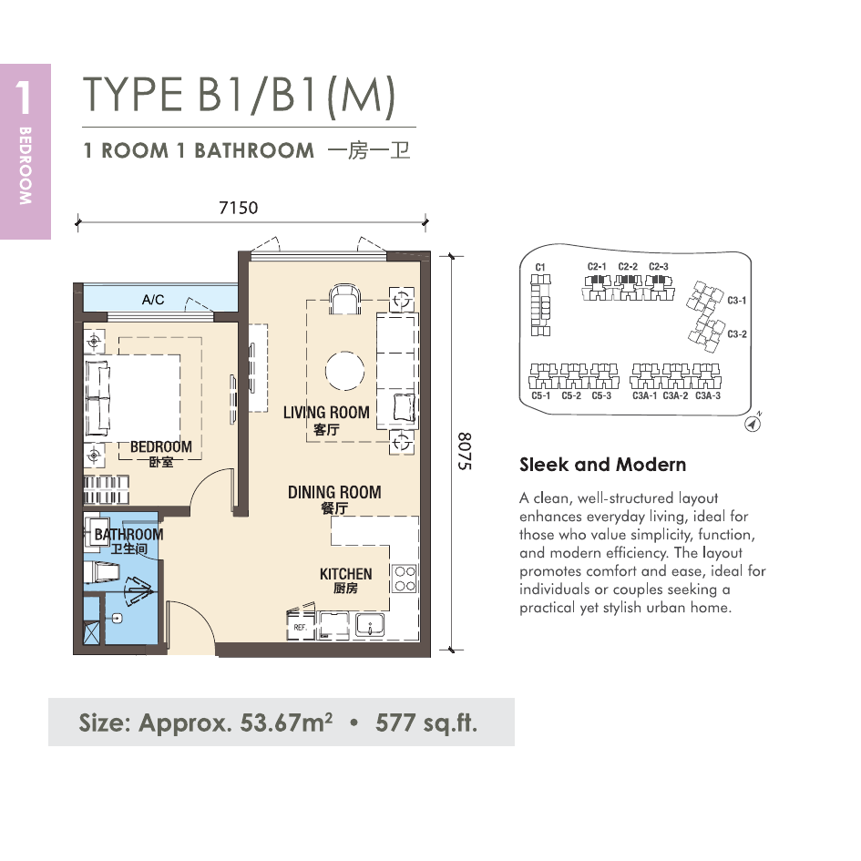 R&F Princess Cove Phase 3 New Casa Suites B1/B1(M) 户型图，1房
