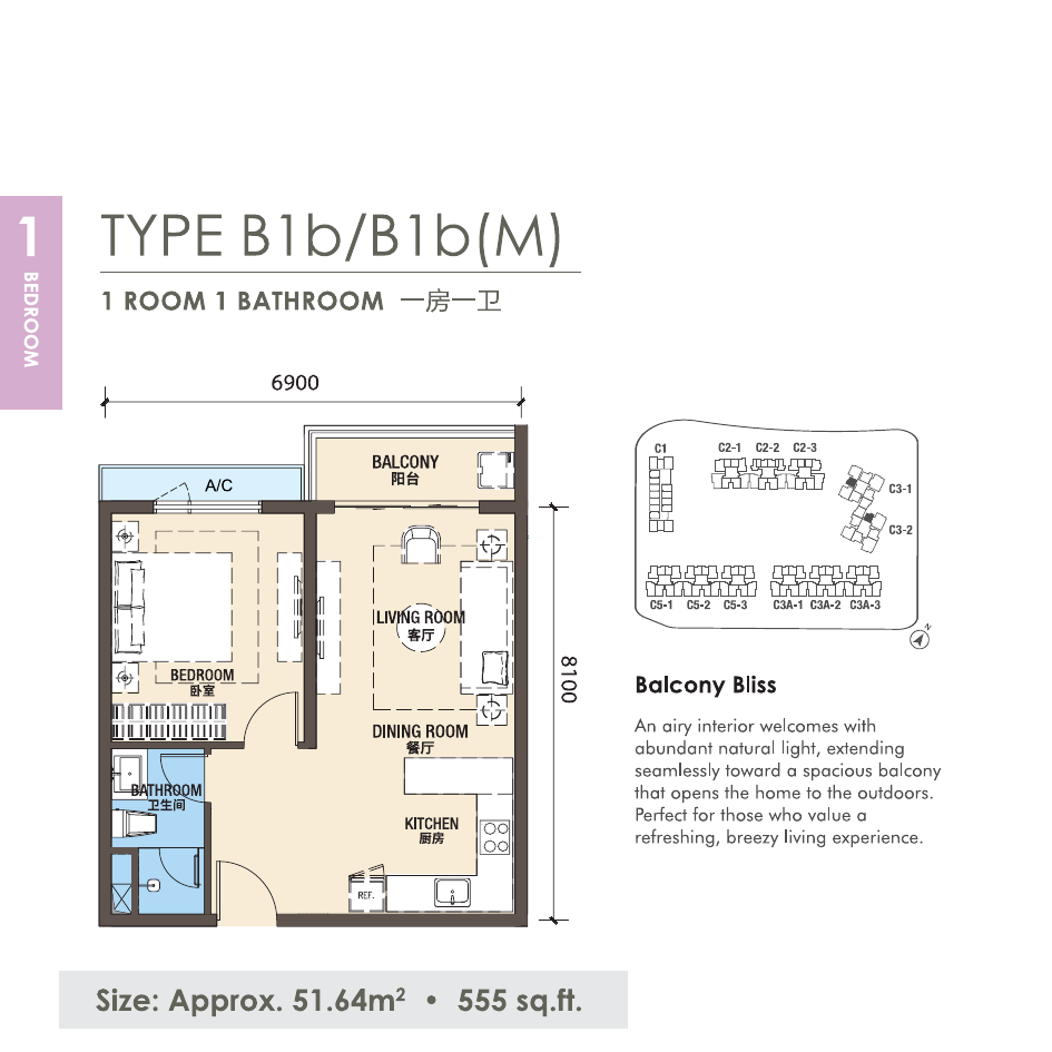 R&F Princess Cove Phase 3 New Casa Suites B1b/B1b(M) 户型图，1房