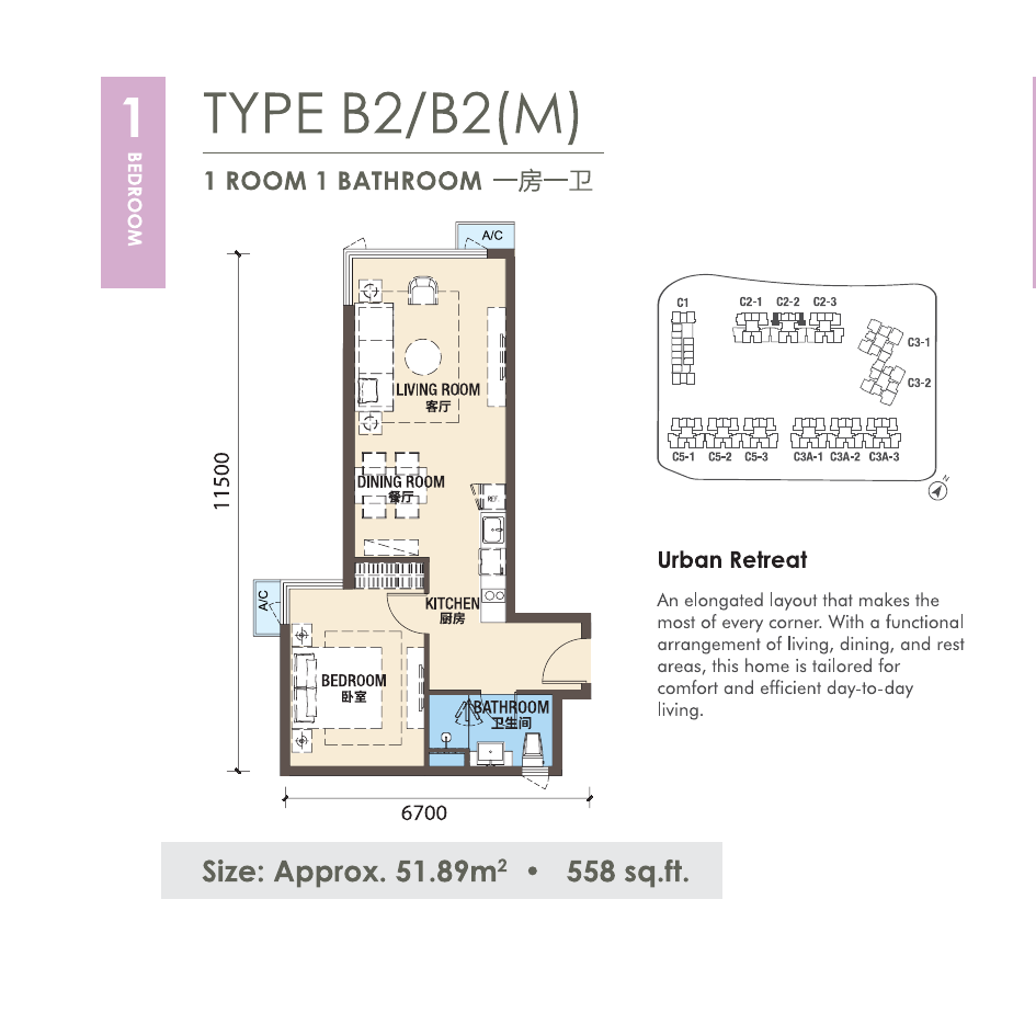 R&F Princess Cove Phase 3 New Casa Suites B2/B2(M) 户型图，1房