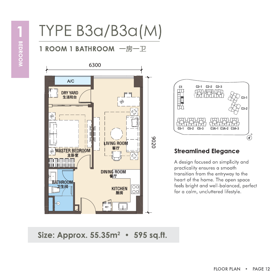 R&F Princess Cove Phase 3 New Casa Suites B3a/B3a(M) 户型图，1房