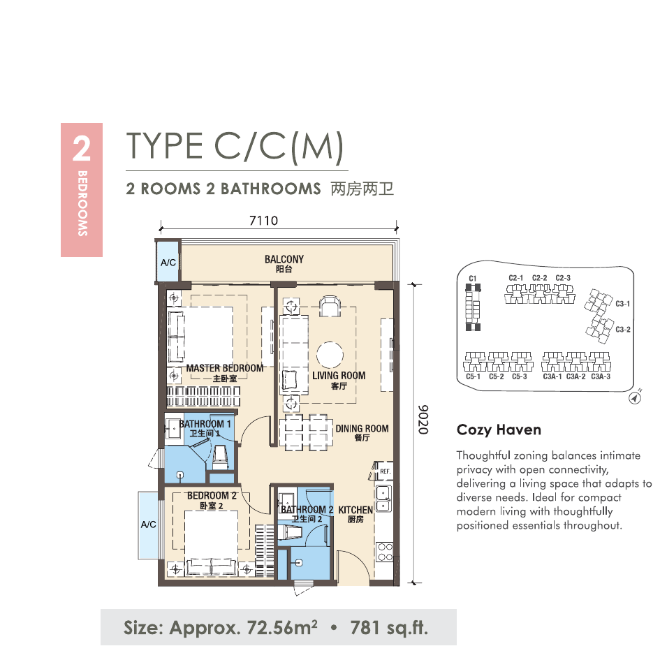 R&F Princess Cove Phase 3 New Casa Suites C/C(M) 户型图，2房