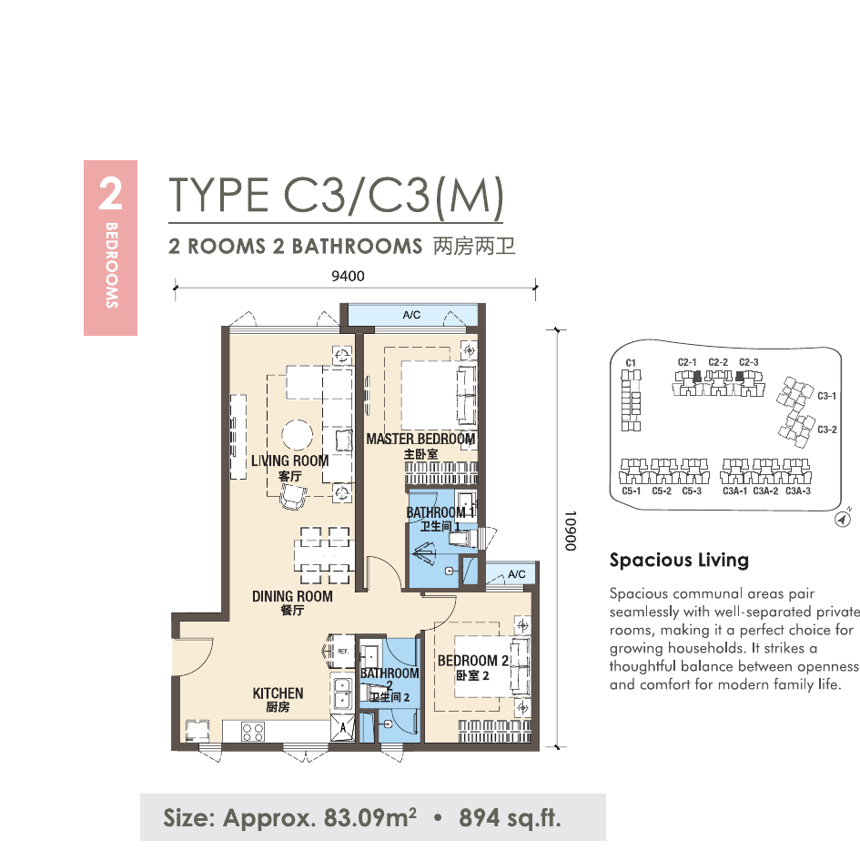 R&F Princess Cove Phase 3 New Casa Suites C3/C3(M) 户型图，2房