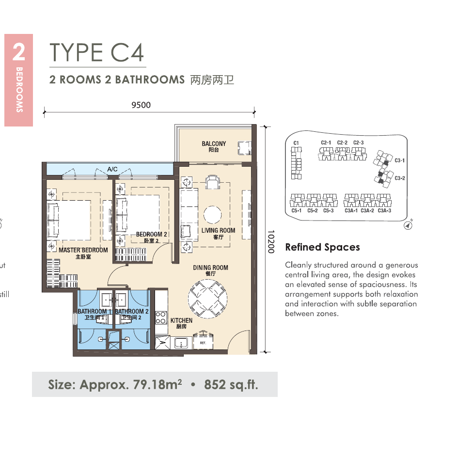 R&F Princess Cove Phase 3 New Casa Suites C4 户型图，2房