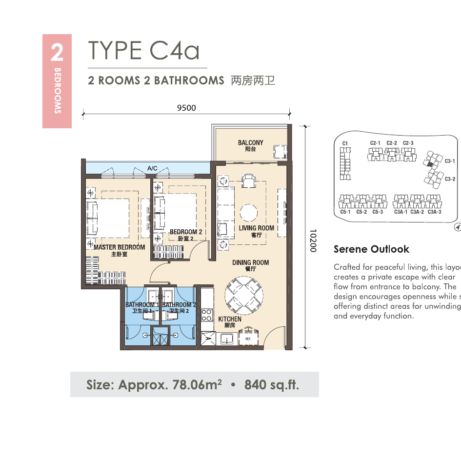 R&F Princess Cove Phase 3 New Casa Suites C4a 户型图，2房