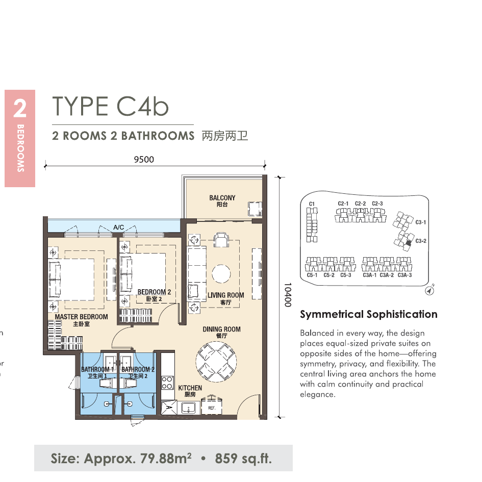 R&F Princess Cove Phase 3 New Casa Suites C4b 户型图，2房