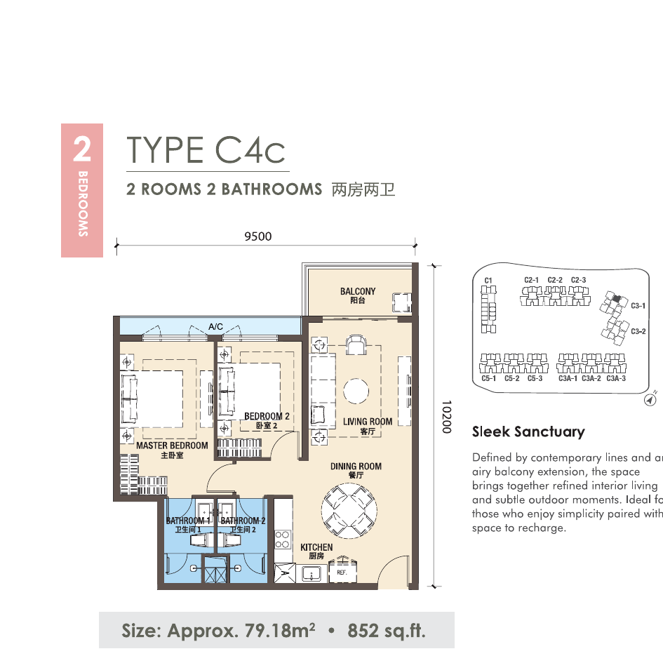 R&F Princess Cove Phase 3 New Casa Suites C4c 户型图，2房