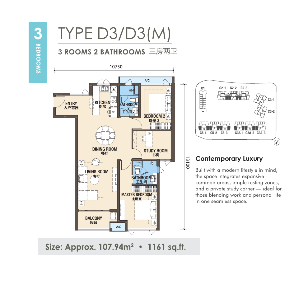 R&F Princess Cove Phase 3 New Casa Suites D3/D3(M) 户型图，3房