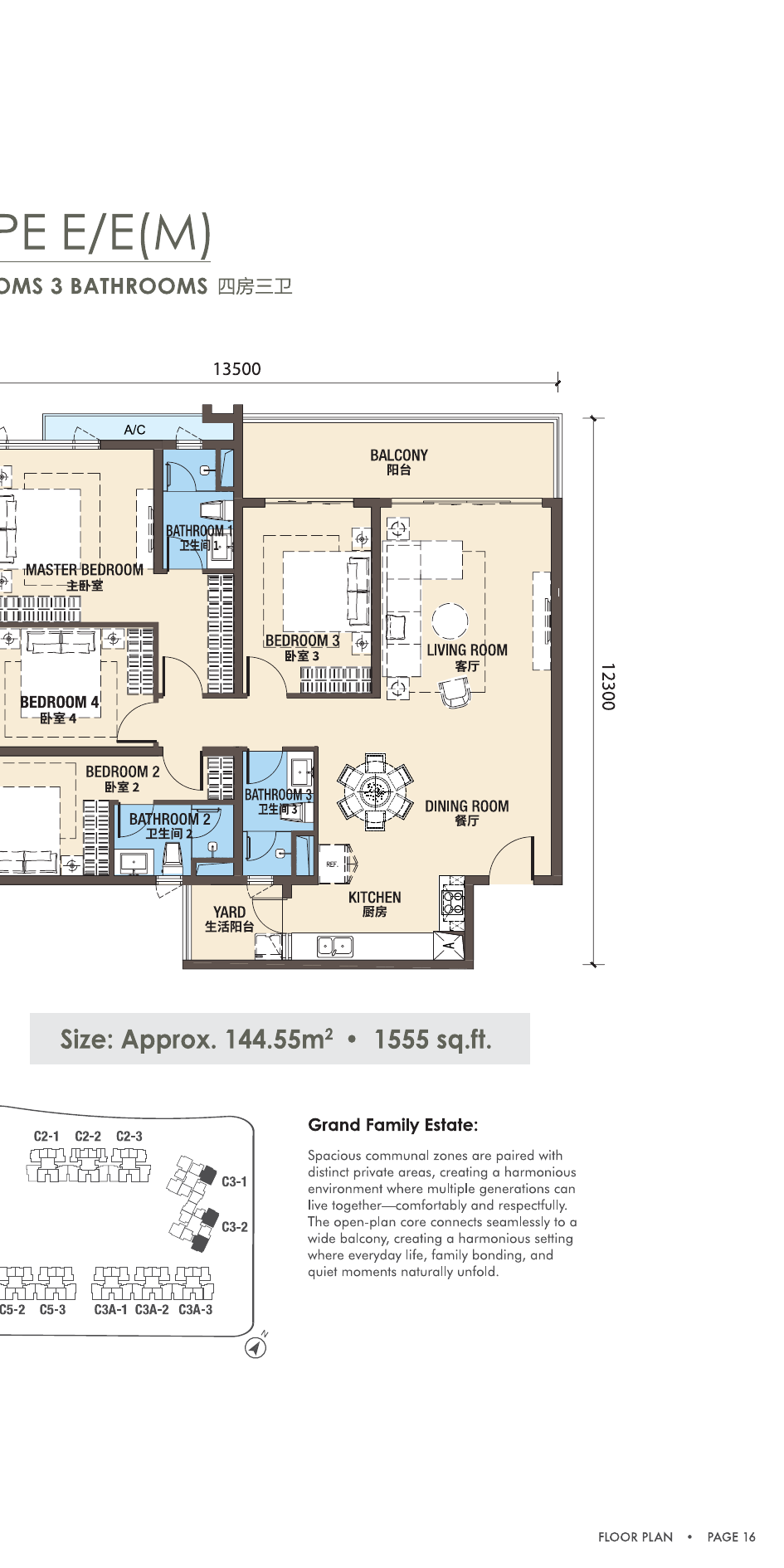 R&F Princess Cove Phase 3 New Casa Suites E/E(M) 户型图，4房