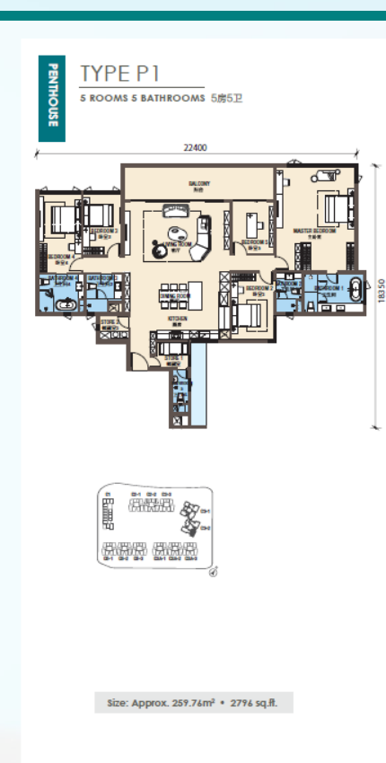R&F Princess Cove Phase 3 New Casa Suites P1 户型图，5房