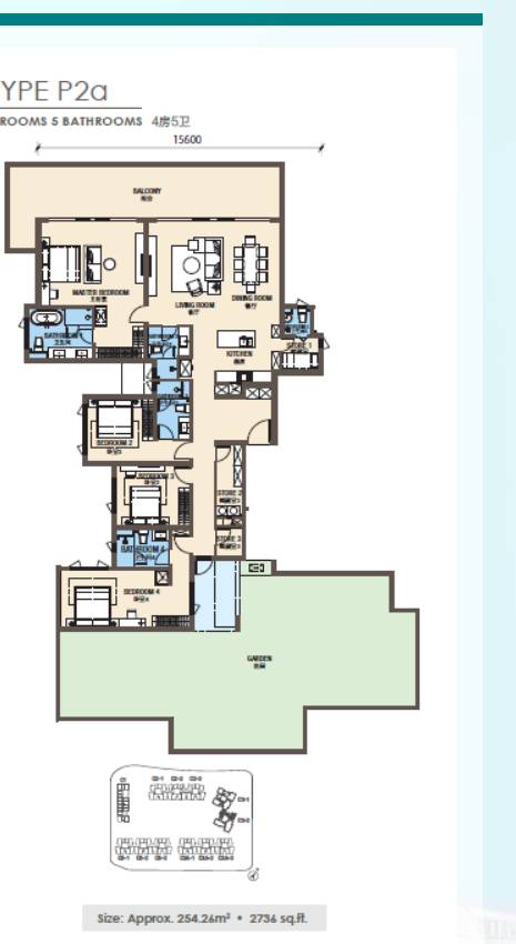 R&F Princess Cove Phase 3 New Casa Suites P2a 户型图，4房